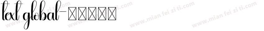 text global字体转换